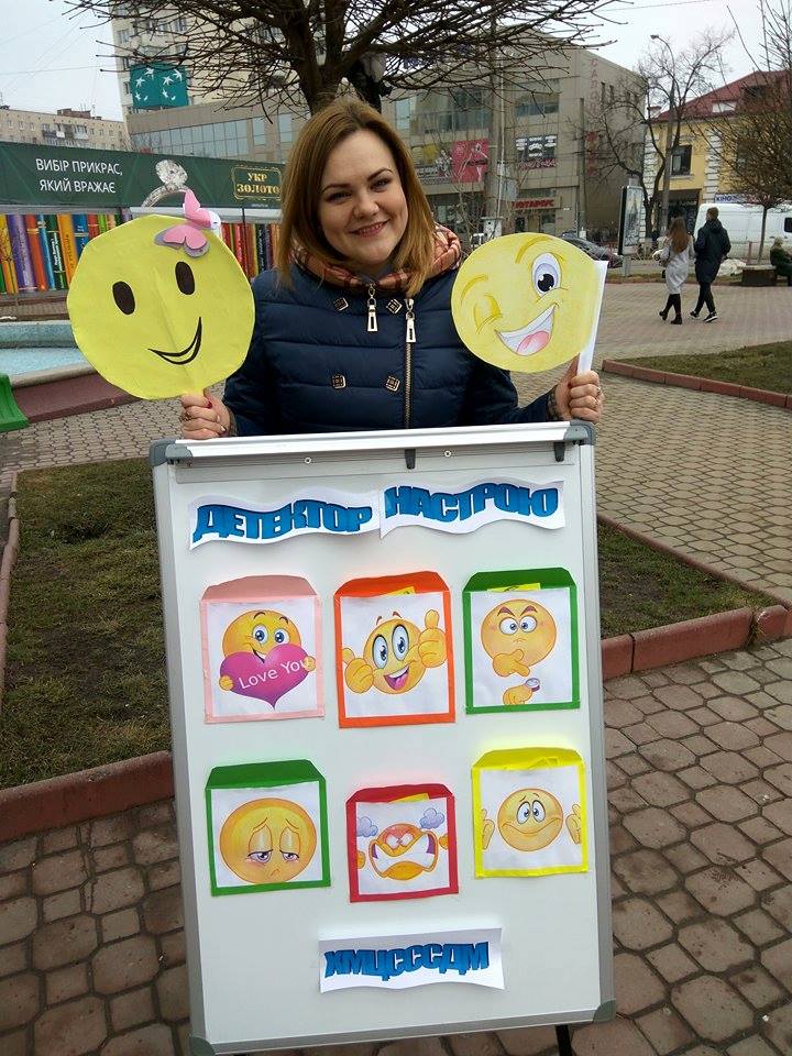 Фото Хмельницький міський Центр соціальних служб для сім’ї, дітей та молоді 