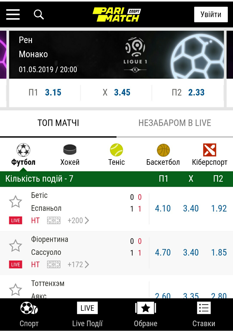 пмспорт