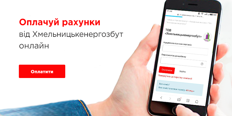 онлайн