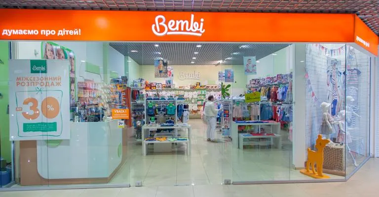 Магазин "Bembi" ("Бембі")