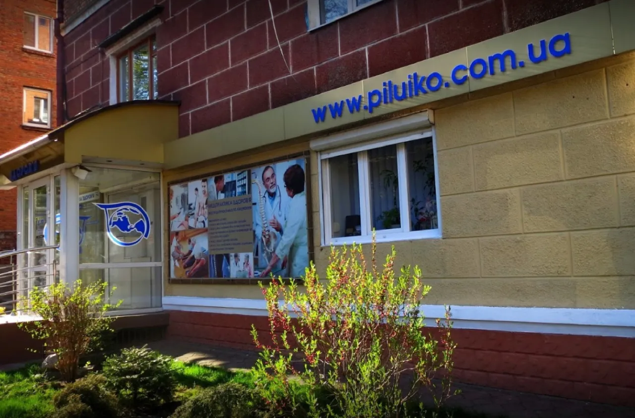 Медпрактика "Здоров'я"