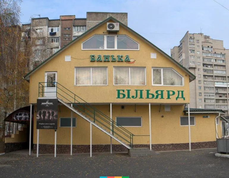 "БАНЬКА"