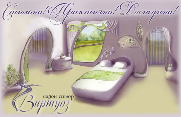 ВІРТУОЗ салон штор