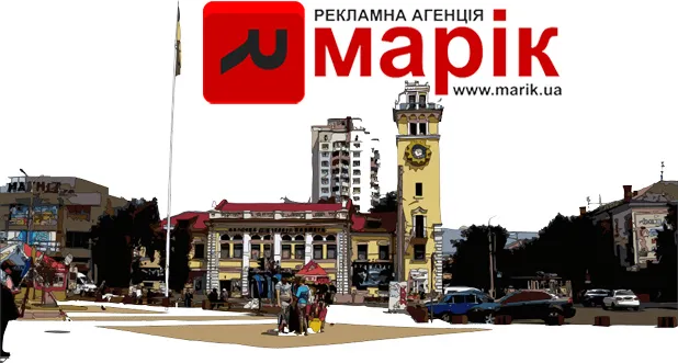 Рекламна агенція МАРІК