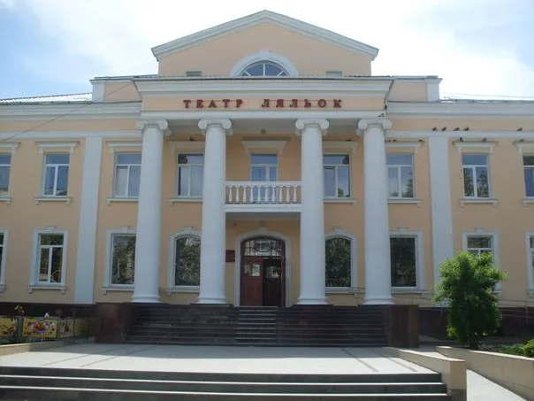 Хмельницький Академічний Обласний Театр Ляльок "Дивень"