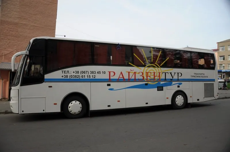 Транспортно-туристична агенція РАЙЗЕНТУР
