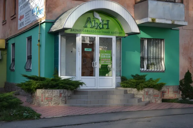 Медичний кабінет "Лік'Н"