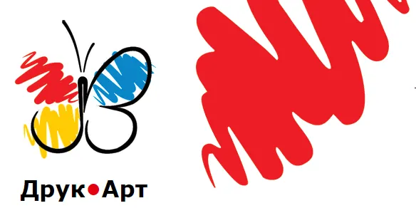 Поліграфія ДРУК-АРТ
