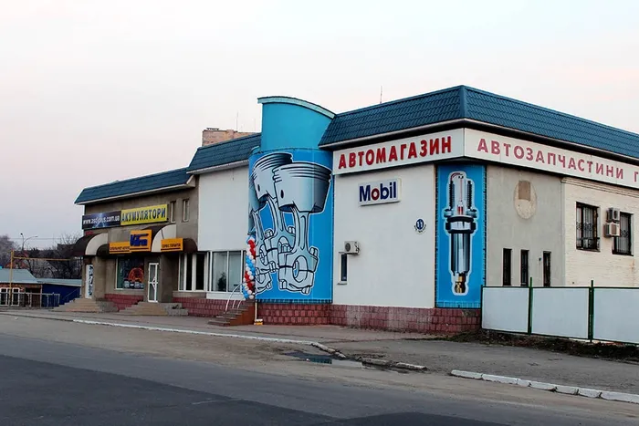 Магазин "Мобіл"