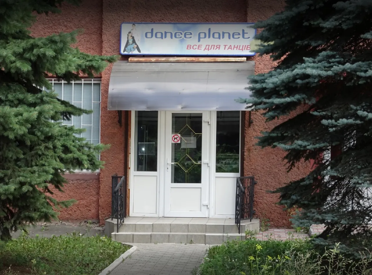 Танцювальний салон-магазин «Dance Planet» ("Танцювальна планета", "Денс Пленет")