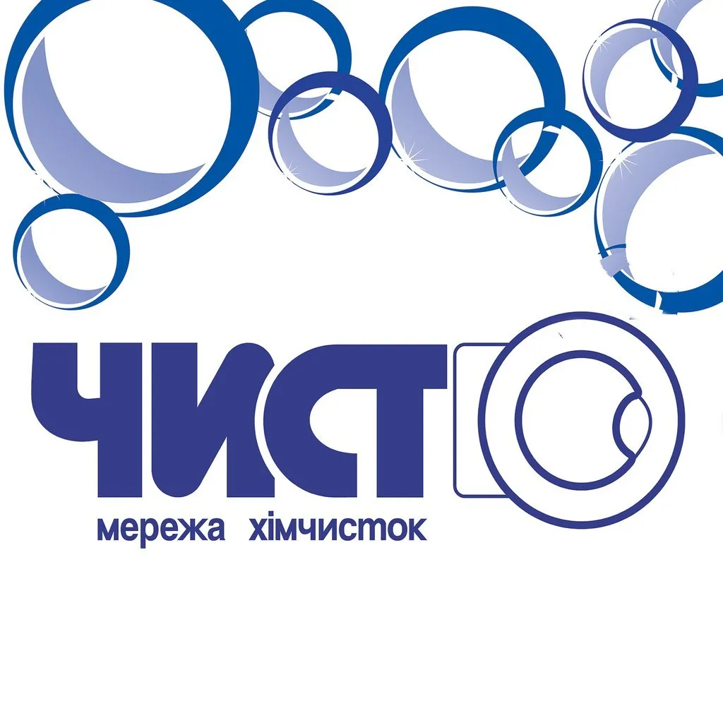 Мережа хімчисток "Чисто"