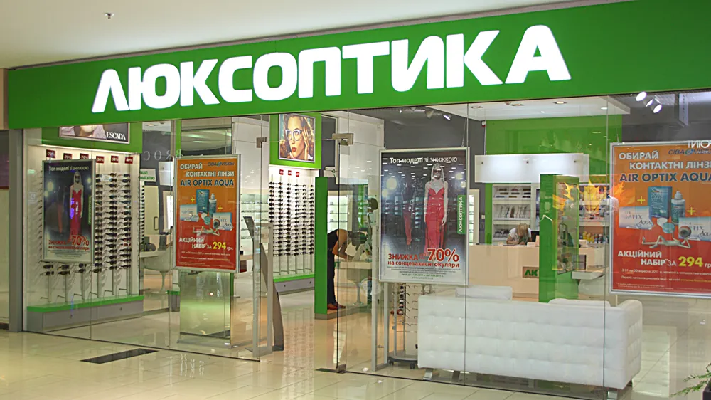 Люксоптика