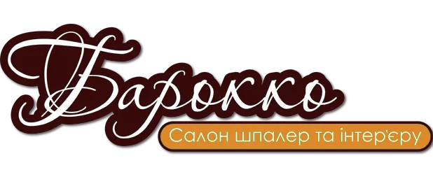 БАРОККО салон шпалер та інтер'єру