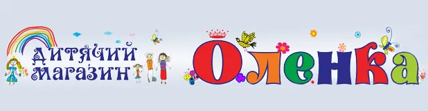 Магазин Оленка