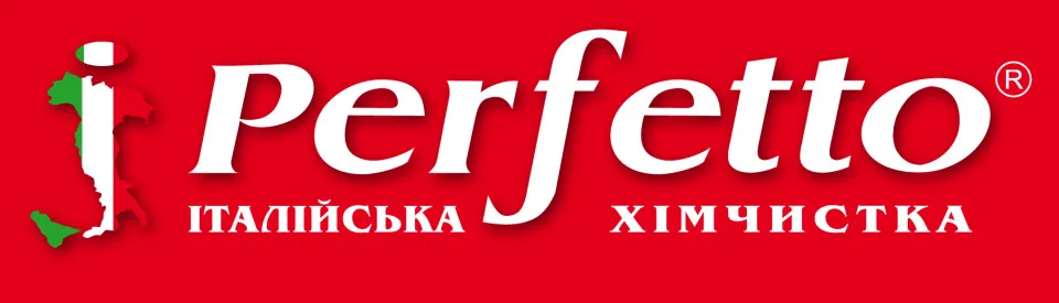 Хімчистка Perfetto
