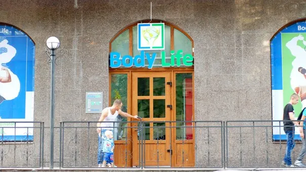 Спортивний клуб "Body life"