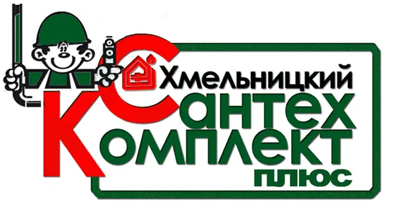 ПП "Сантехкомплект плюс"