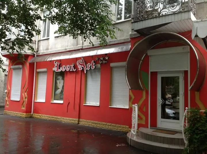 Cалон краси «Look art»