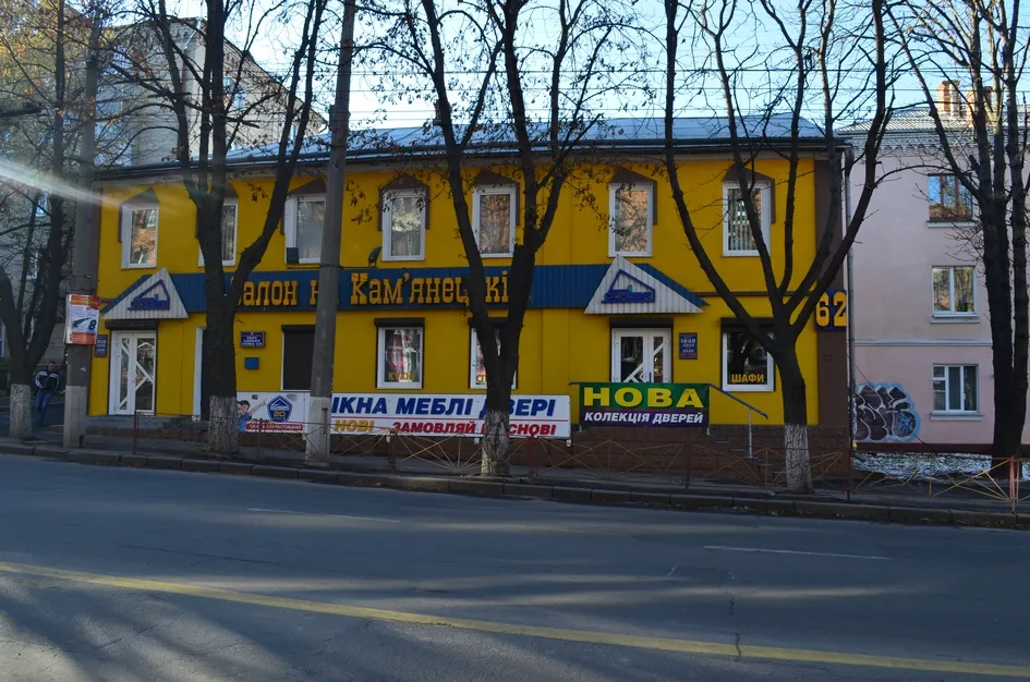 Всі Двері на Кам'янецькій