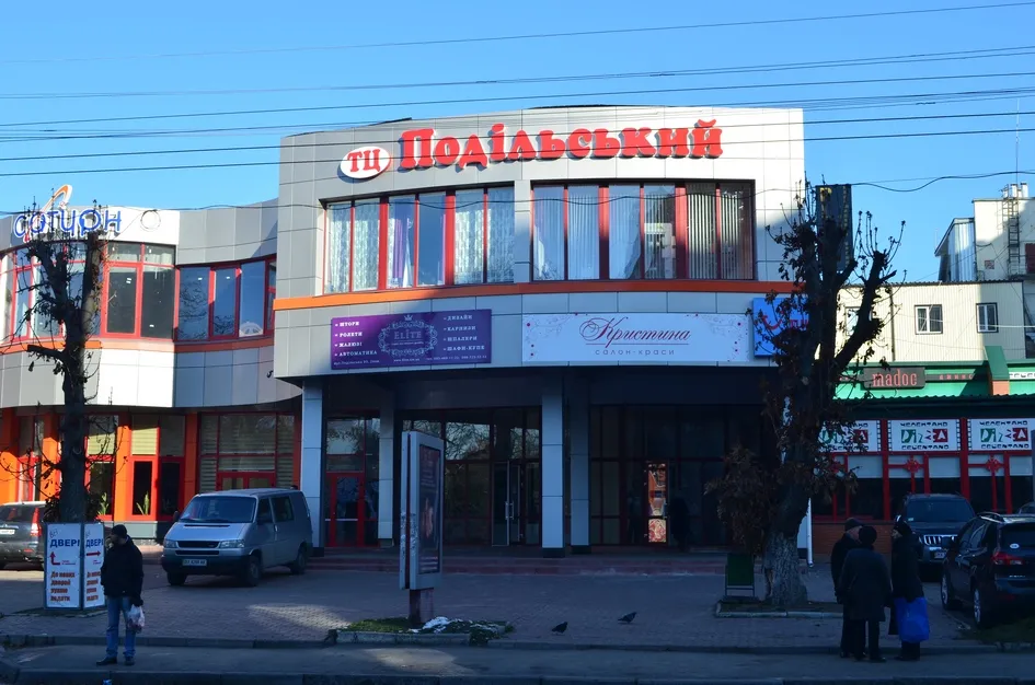 Всі Двері на Подільській