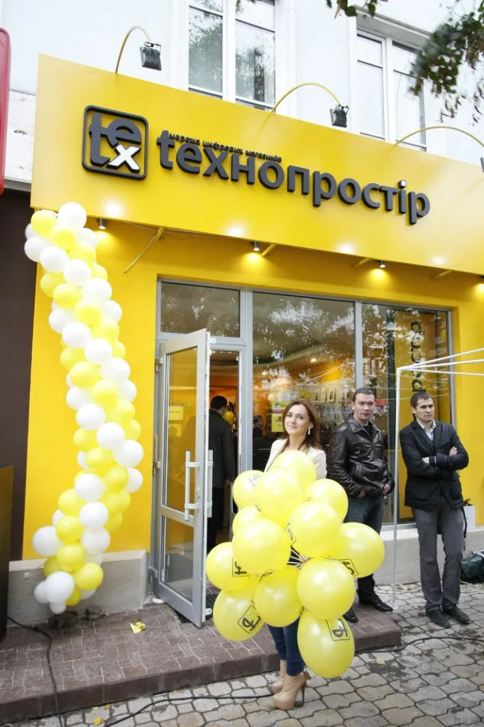 Технопростір на Проскурівській