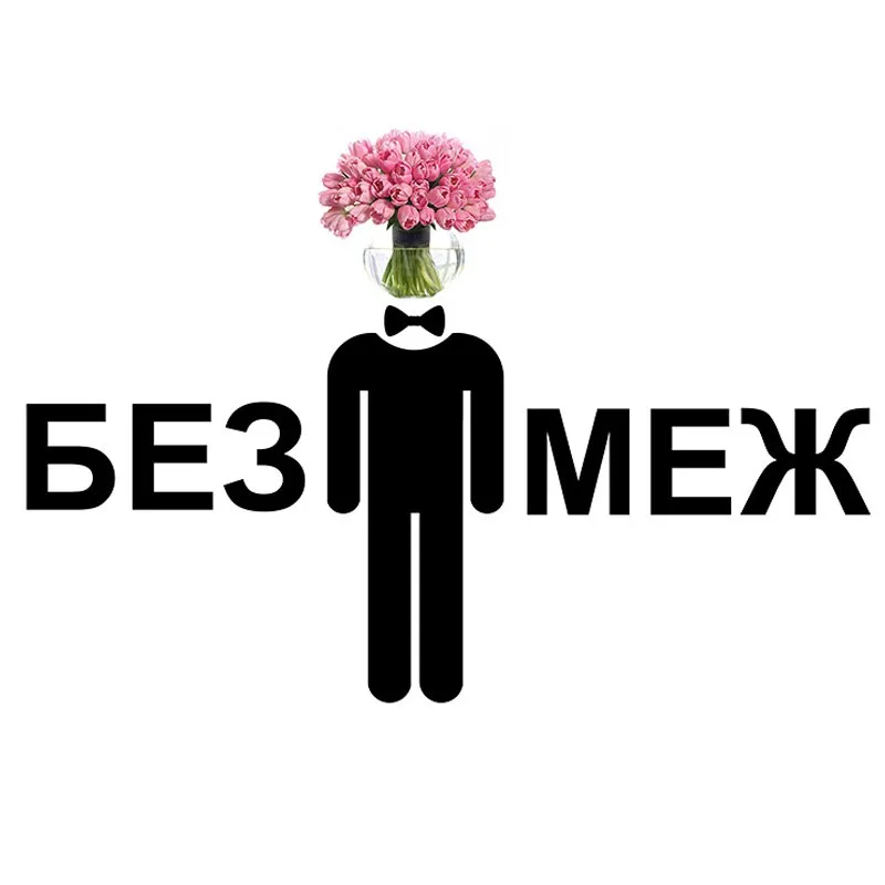 Фото - відео студія "Без Меж"