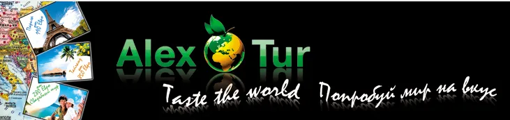 Alex tur travel service (Алекс Тур)
