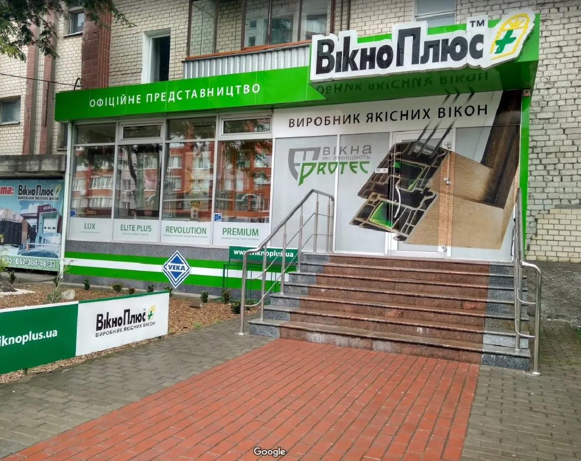 ТМ «Вікно Плюс»