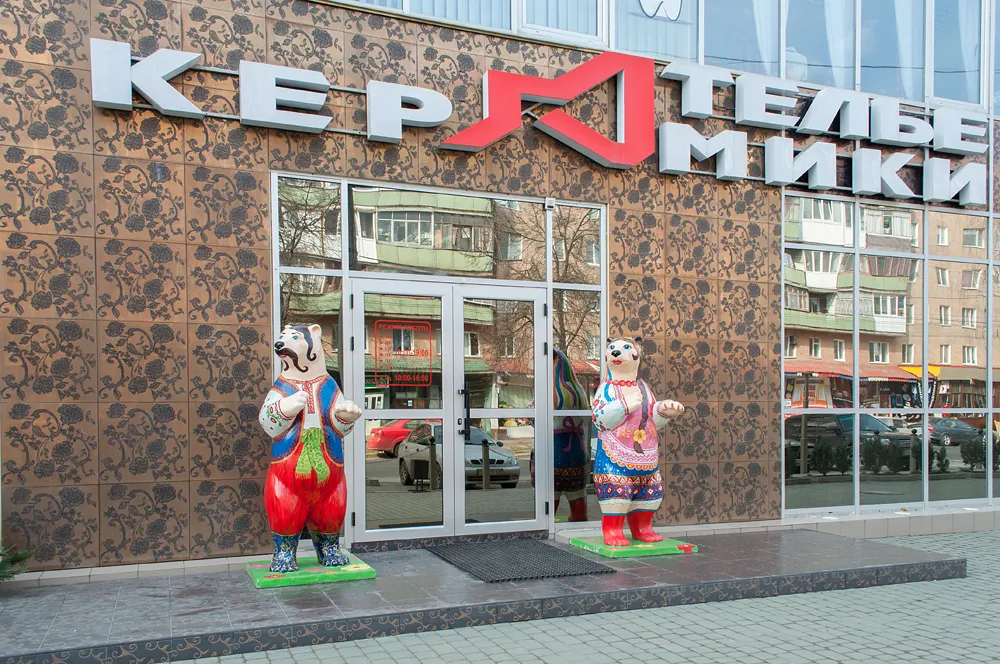 Ательє кераміки