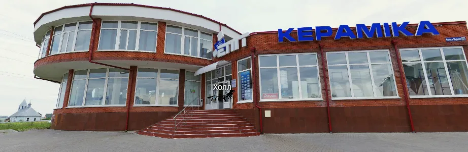 Еліт Кераміка