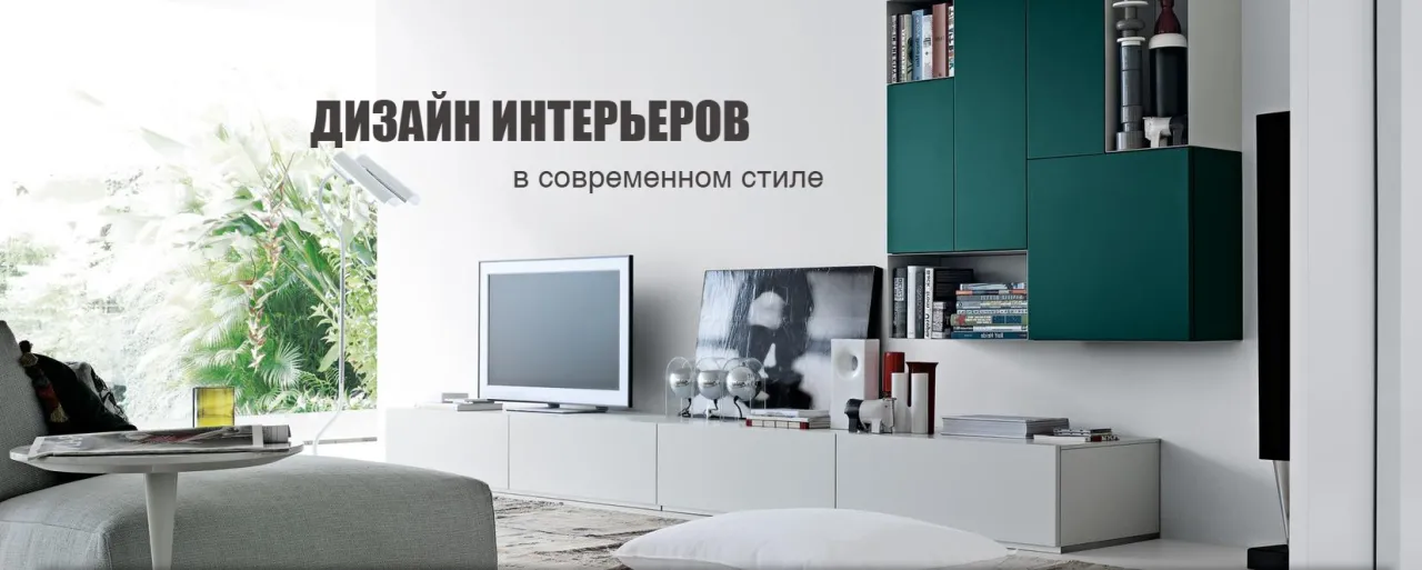 Дизайн студія ANTURAGE (Антураж)