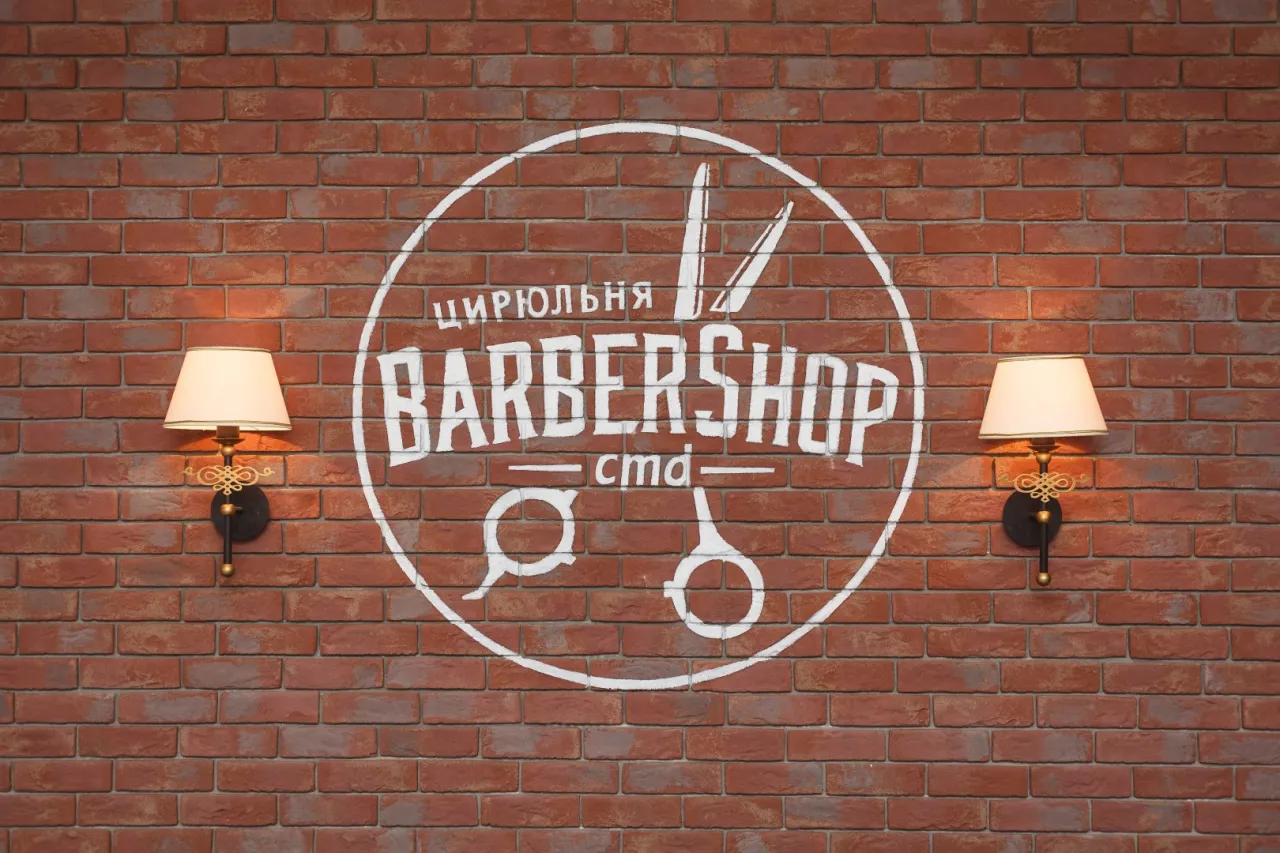 Цирюльня BarberShop.cmd