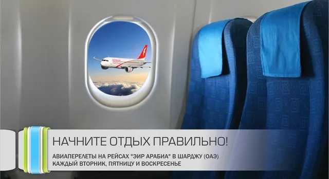 Турагенція Tez Tour