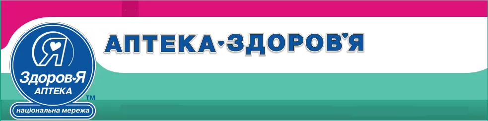 Аптека здоров'я на Кам'янецькій