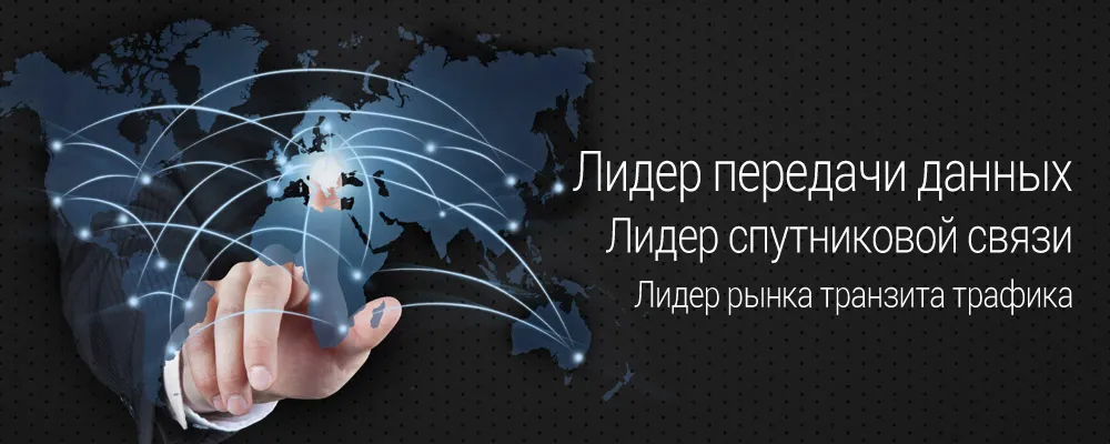 "Датагруп" (Datagroup)