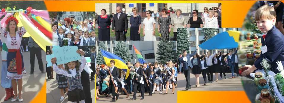 Хмельницький ліцей №17