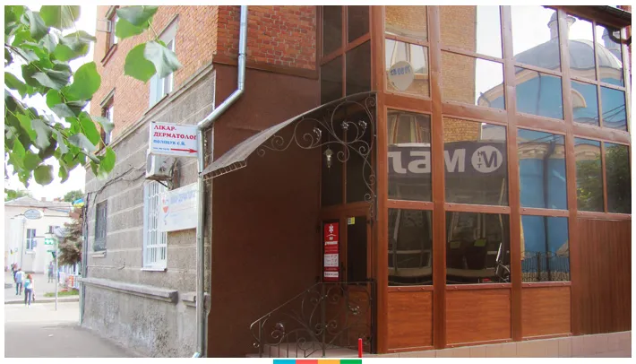 Polishchuk Derma Center (колишній кабінет Поліщука С. Й.)