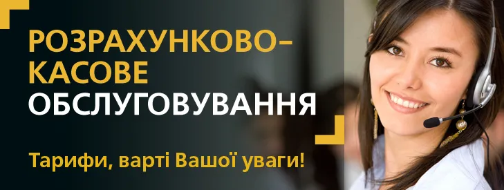 ПАТ Банк "ТРАСТ"
