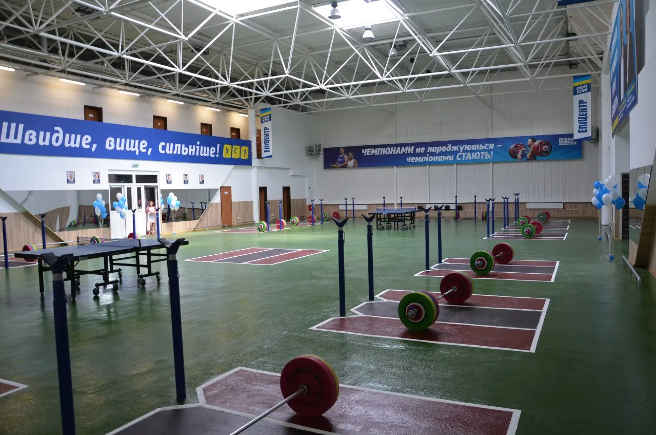Спортивний клуб Епіцентр