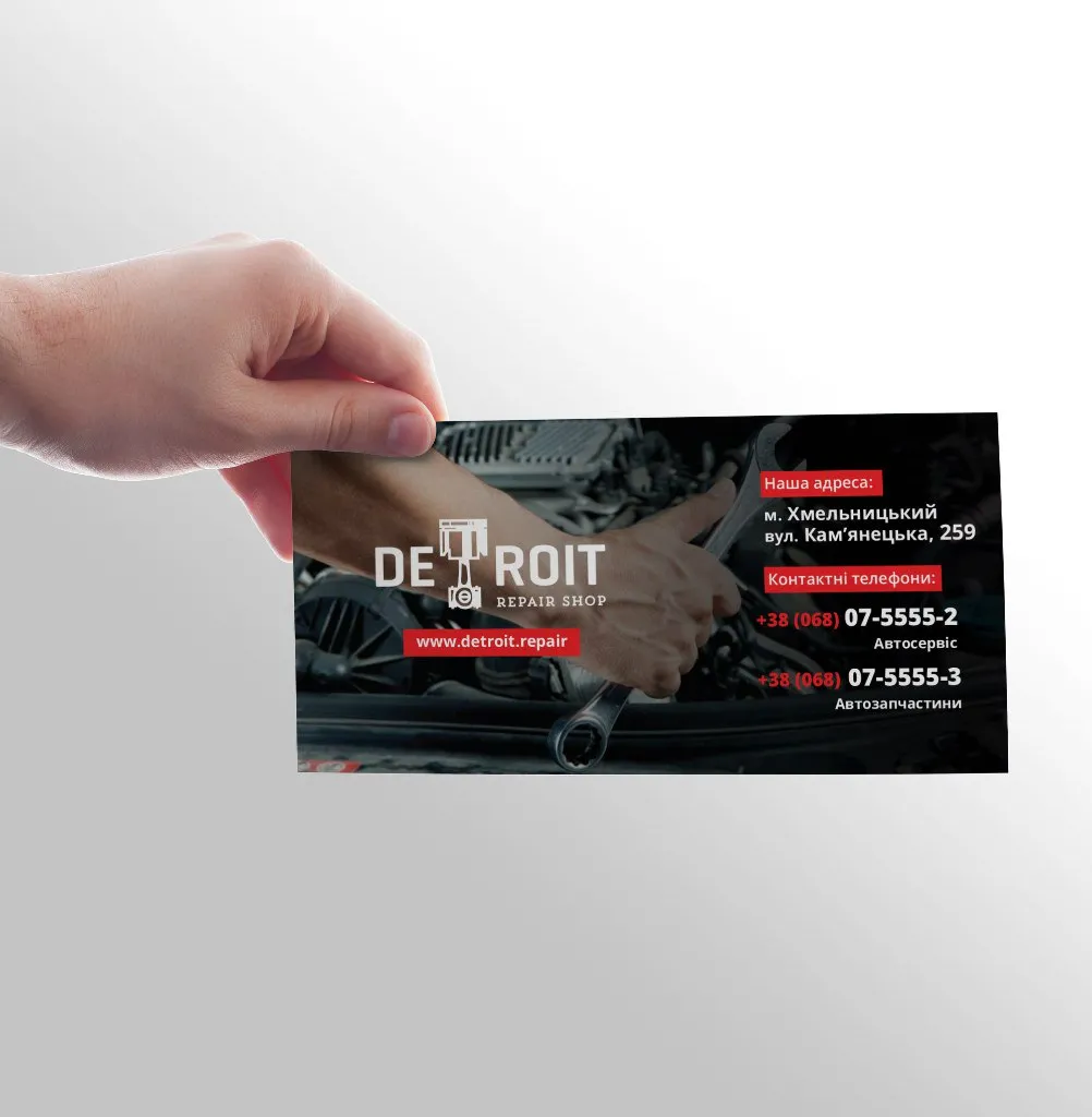 Автосервіс «Detroit» Repair Shop