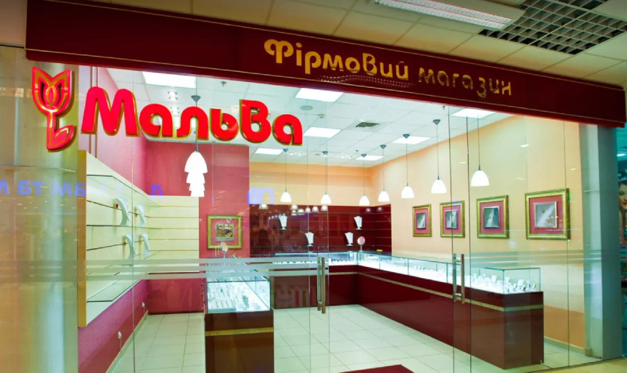 Ювелірний магазин "Мальва"
