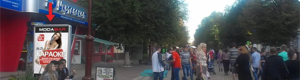 Рекламне агенство Star