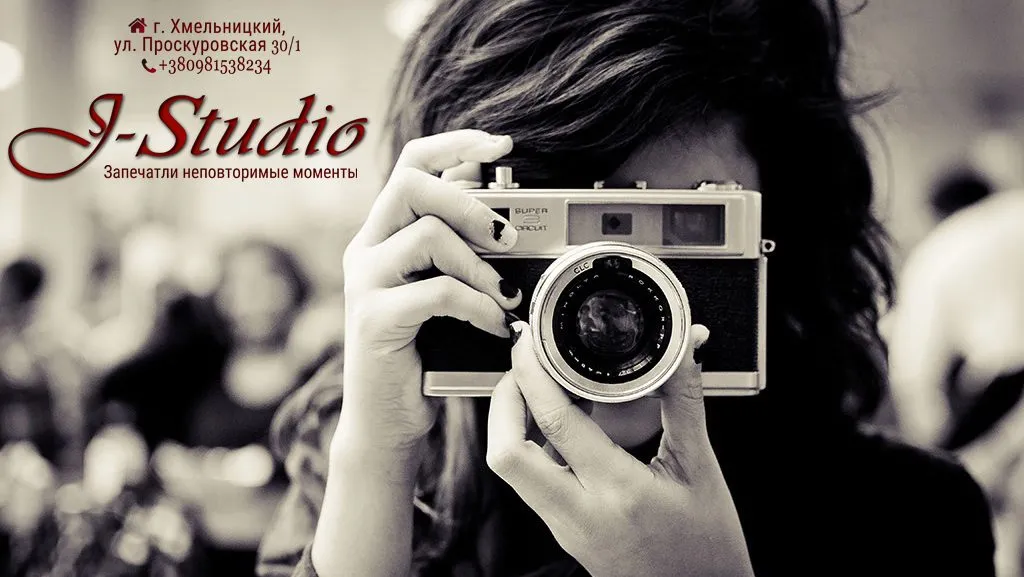 Інтер'єрна фотостудія J-Studio