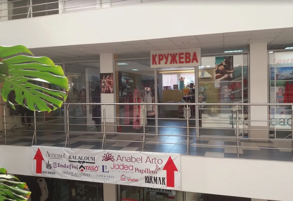 Магазин "Кружева"