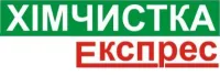 «Експрес», хімчистка та пральня