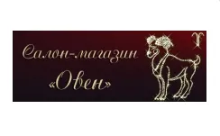 Салон-магазин «Овен»