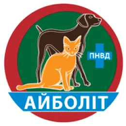 Пункт невідкладної ветеринарної допомоги АЙБОЛІТ