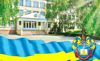 Хмельницька гуманітарно-педагогічна академія