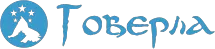 Автоцентр "Говерла"