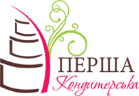 Перша кондитерська СТОЖАРИ на Купріна виробництво